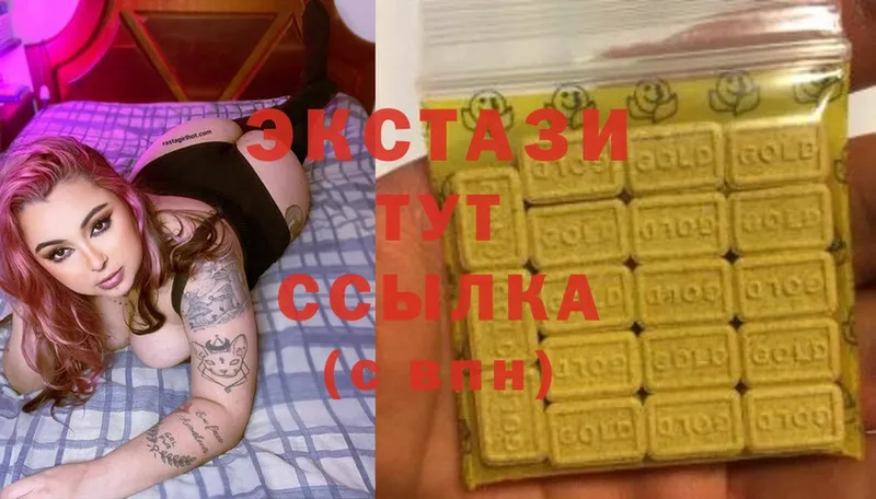 ЭКСТАЗИ MDMA  даркнет телеграм  Джанкой 