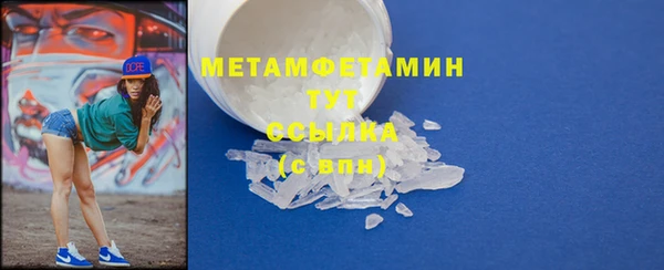 трава Вяземский