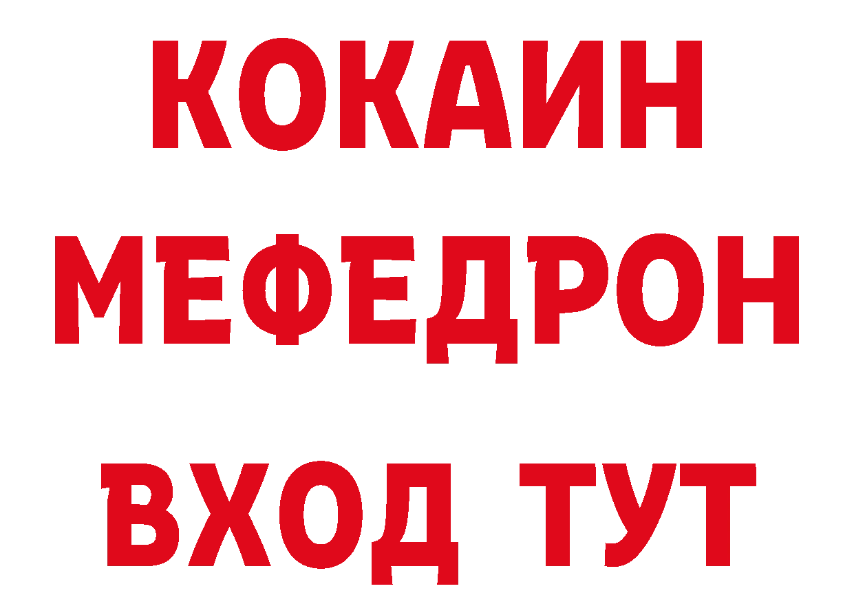 Первитин кристалл tor сайты даркнета гидра Джанкой