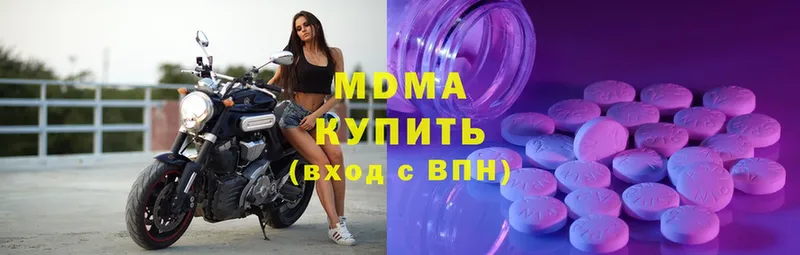 MDMA VHQ  Джанкой 